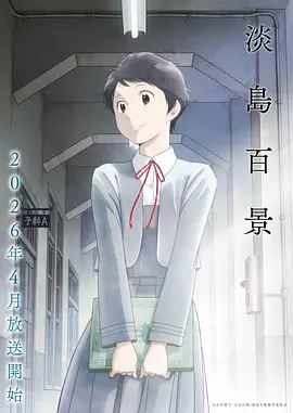 少女漫画 玫瑰与灰烬 封面 校园恋爱复仇题材