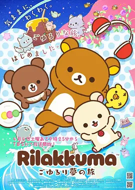 少女漫画 午夜蔷薇契约 乙女向吸血鬼题材封面