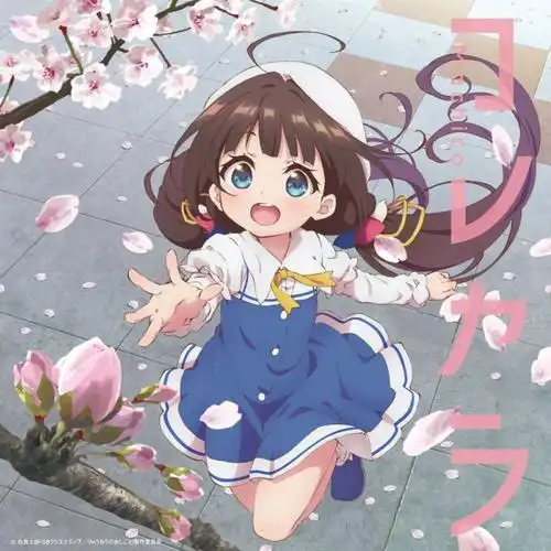 漫友头像 星屑收集者