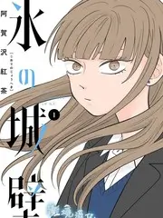 少女短剧 甜妻驾到 封面