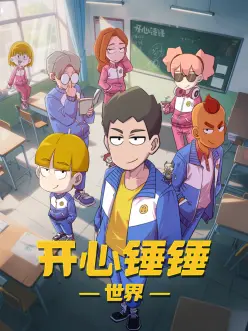 少女漫画 冷门推荐 封面四